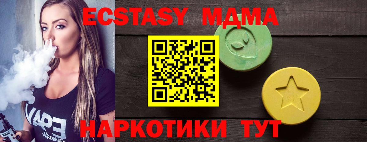 Меф мяу мяу Архангельск