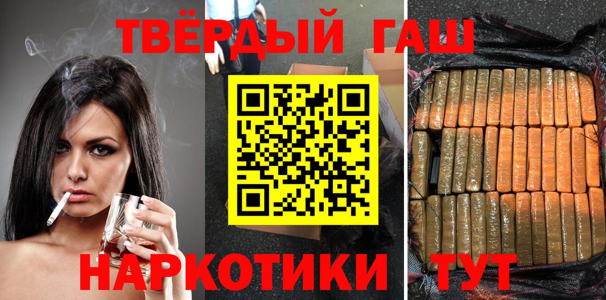 Марихуана  Меф  АМФ кристаллы  КОКАИН  Архангельск  МЕТ  Вход с VPN  Кокаин  Гашиш  Меф  