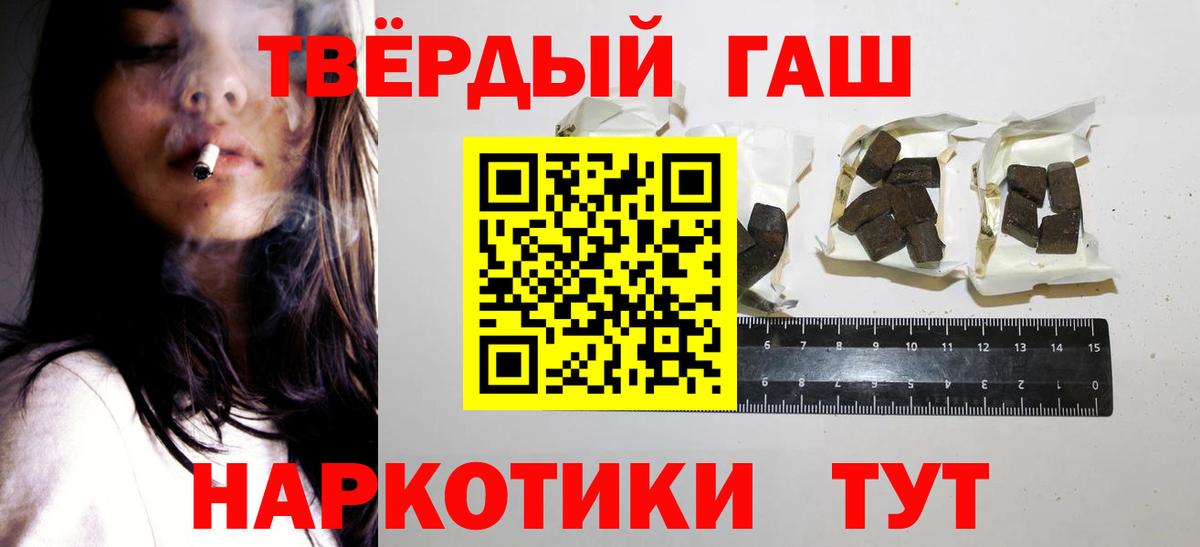 ГАШ хэш  Вход с VPN  Архангельск 