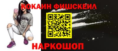 шишки Аргун