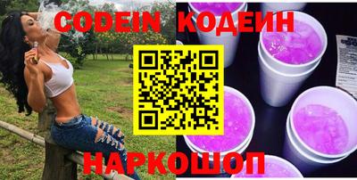 шишки Аргун