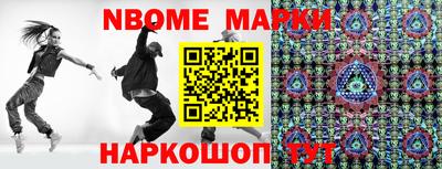 соль курить ск Балаково