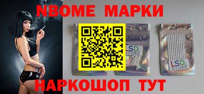 шишки Аргун
