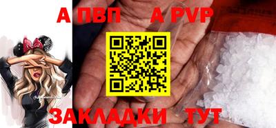 мдпв Апрелевка