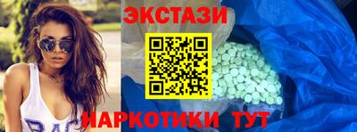 шишки Аргун