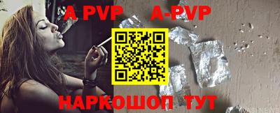 шишки Аргун
