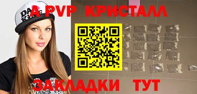 мдпв Апрелевка