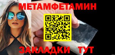 шишки Аргун