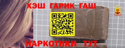 шишки Аргун