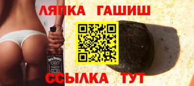 а пвп мука Апшеронск
