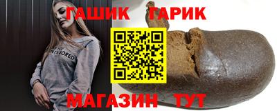 а пвп мука Апшеронск