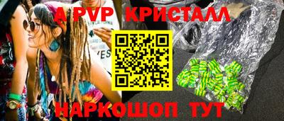 шишки Аргун