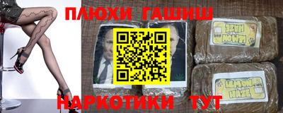 а пвп мука Апшеронск