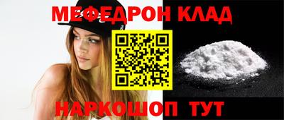 а пвп мука Апшеронск