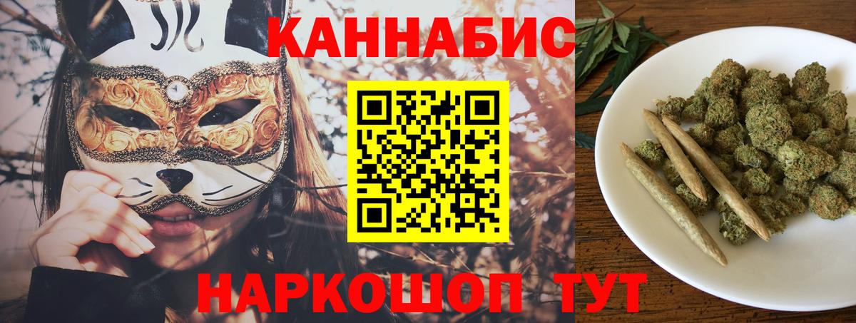 Архангельск  Конопля ГИДРОПОН  Бошки Шишки THC 21%  Вход с VPN 